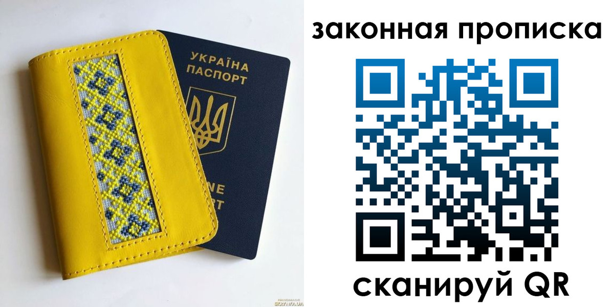 прописка от собственника в Нефтекумске