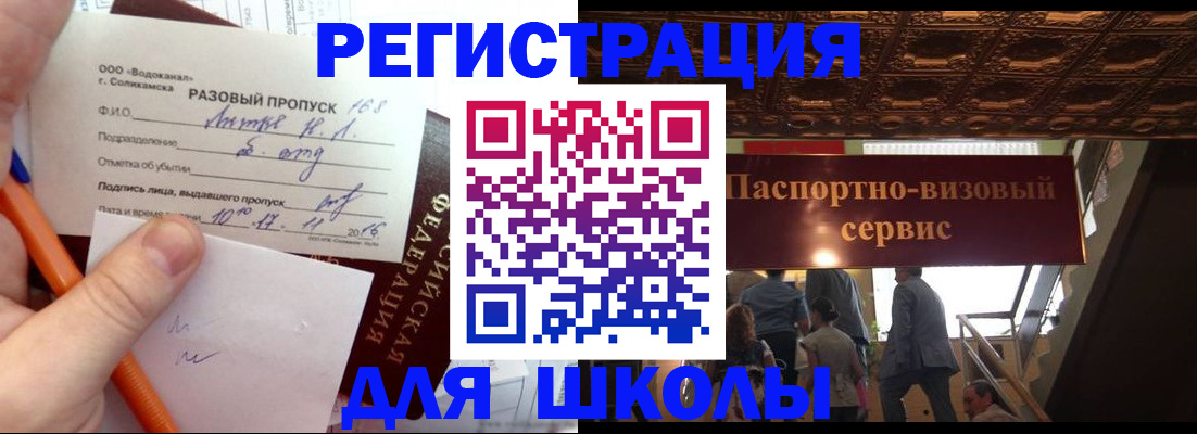 пропишу в квартире в Нефтекумске